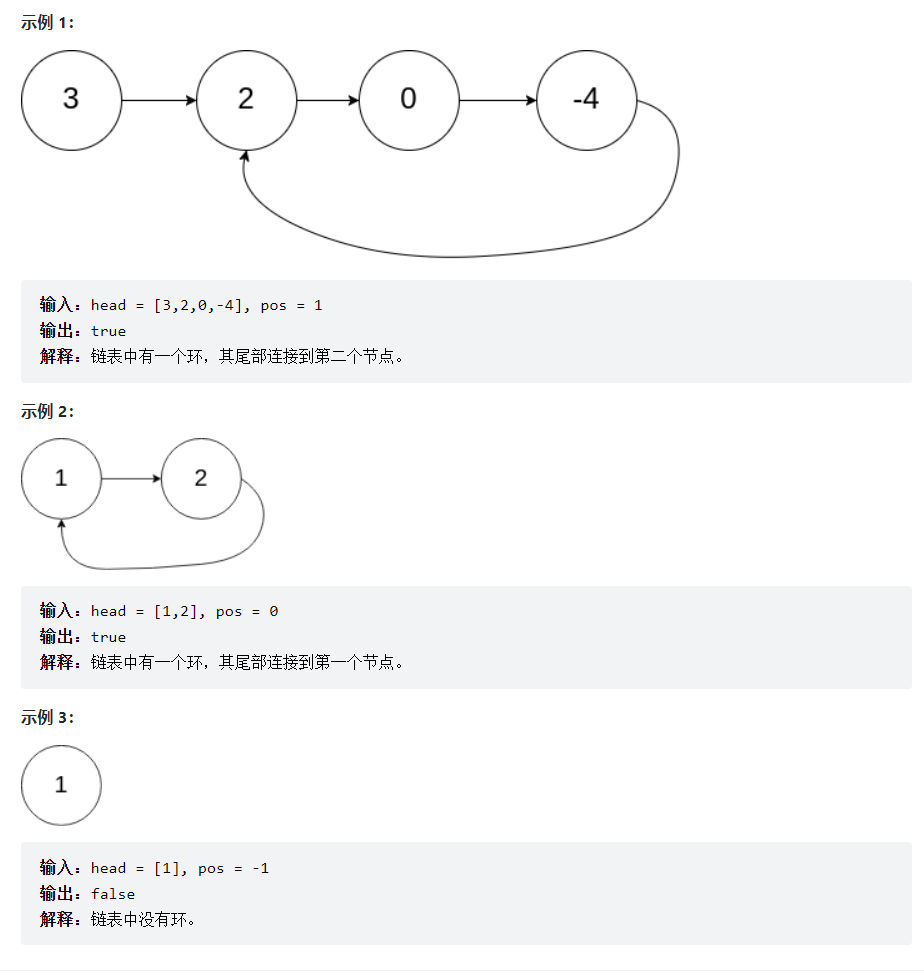 image-20220801180805501