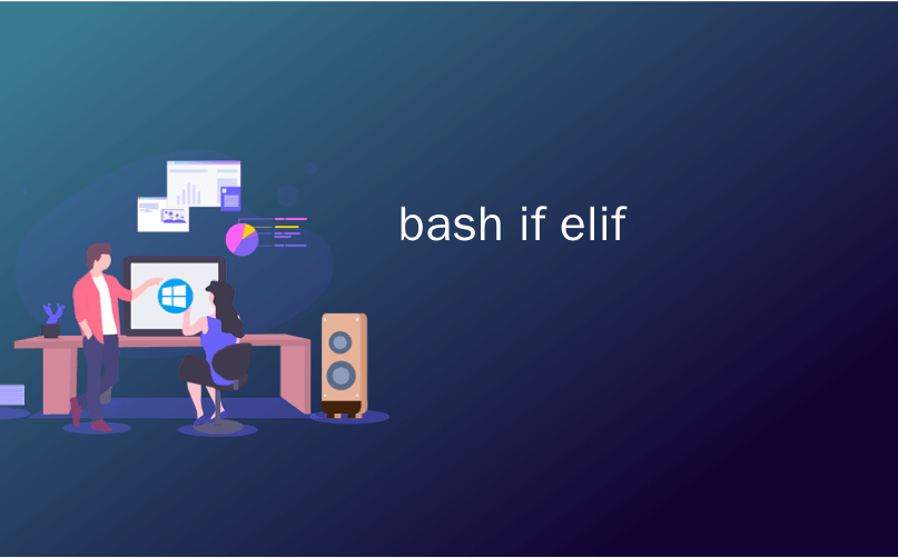 bash-if-elif-linux-bash-if-elif-else-csdn