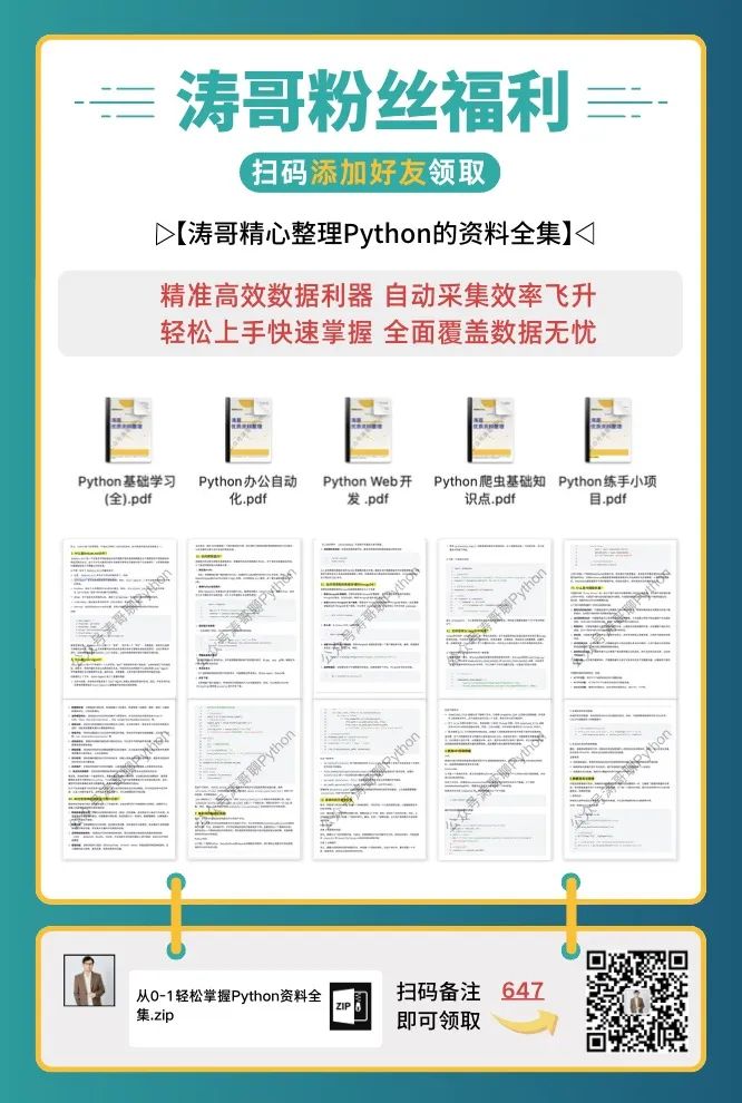 Python pypattyrn库：简化设计模式的实现