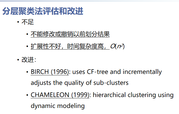 image-20241110154927471