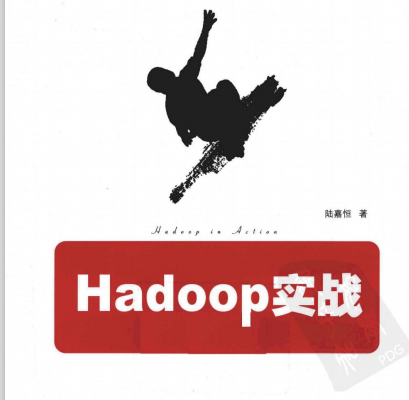 阿里巴巴资深架构师熬几个通宵肛出来的Spark+Hadoop+中台实战pdf