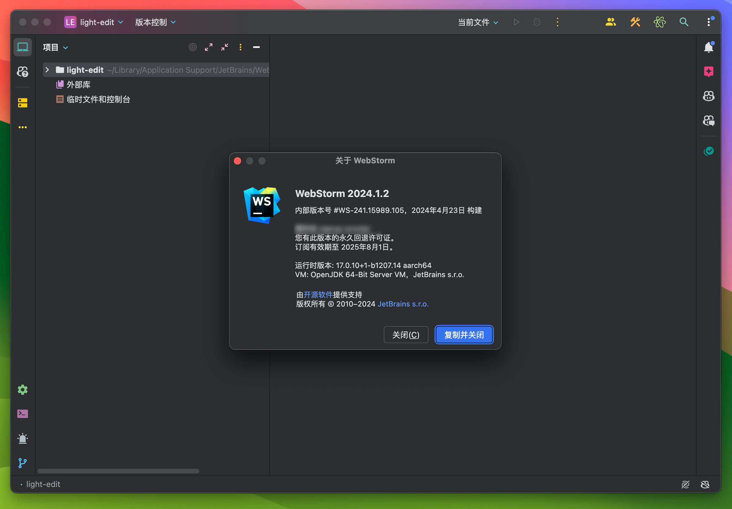 WebStorm 2024 for Mac v2024.1.2 JavaScript开发工具 免激活下载-1