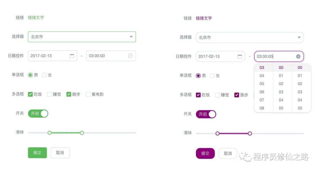 基于vue3/Vue3的组件库