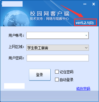 newwifi2刷潘多拉固件