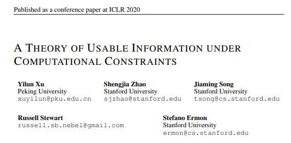 非香农类信息不等式iclr2020北大图灵班满分论文基于计