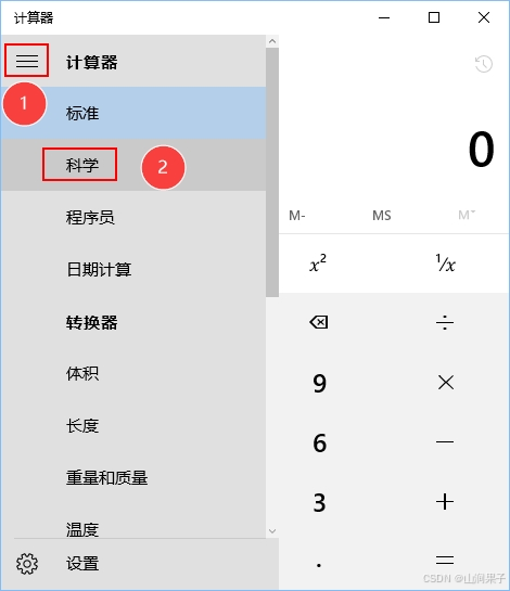 RationalDMIS 7.1三角函数计算2020_RATIONALDMIS_15