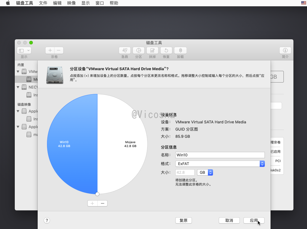 macOS_Win10_disk3