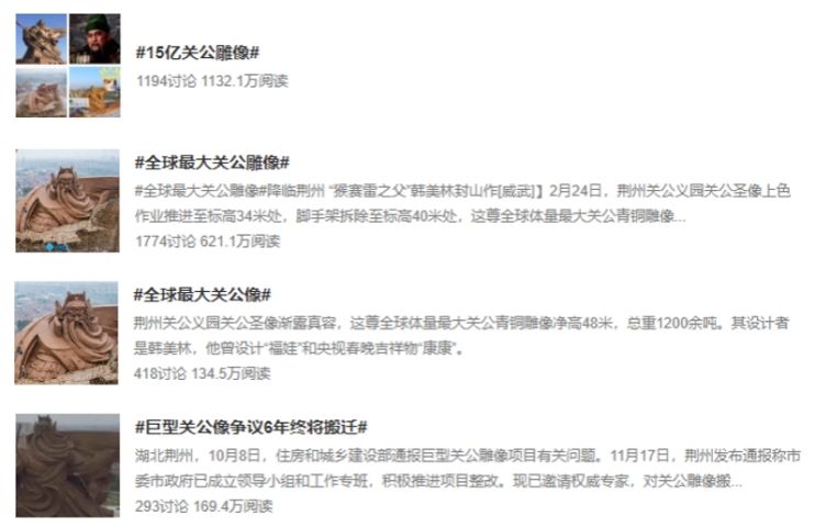地方政务热点 三地因新规 旧案 惹争议 谁回应后扭转了舆论风向 乐多寶贝 Xu的博客 Csdn博客