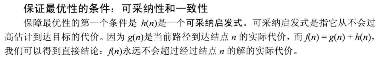 image-20211016162803562