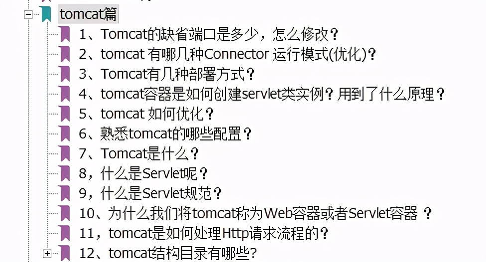 알리 P9 큰 소 장인이 자바 아키텍처 인터뷰 책의 21 버전을 만들 수 있으며, 직업 변경 및 급여 인상은 안정적입니다