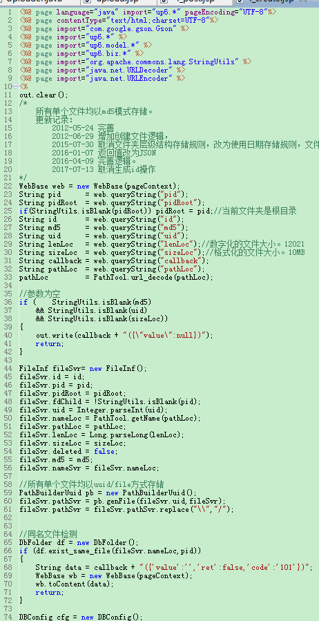 java大文件(视频)上传思路_编程语言_11