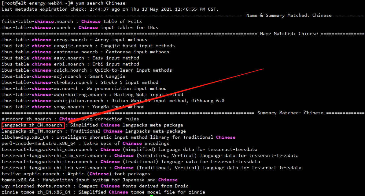 CentOS8中文乱码问题-CSDN博客