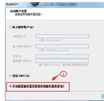 outlook2010查看郵箱服務器怎麼設置microsoftoutlook2010郵箱