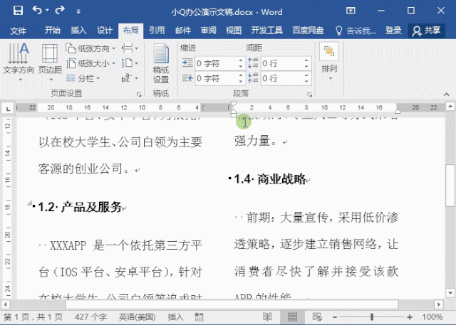 7da8d2de067ced5c5bbfd39aaed63cad.gif