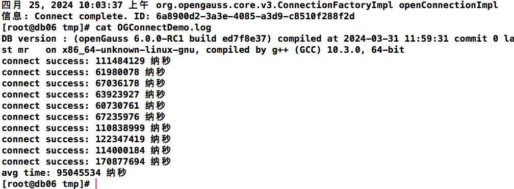 JDBC连接openGauss6.0和PostgreSQL16.2性能对比