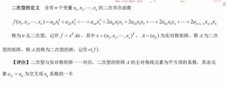 image-20230217093908188