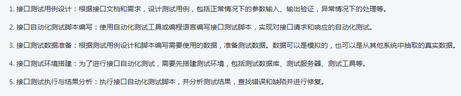 程序员35岁以后就没有出路了吗？听听京东10年测开的分析