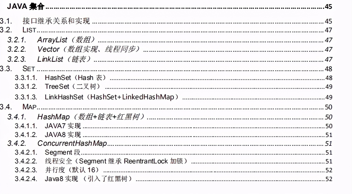 从工厂流水线到年薪30万，多亏了这999页阿里P7学习笔记