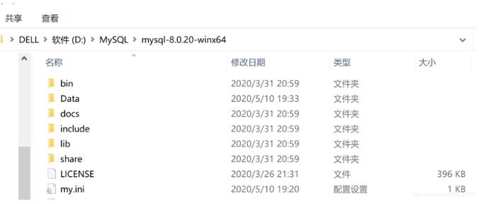 win10配置mysql8.0_Win10下mysql 8.0.20 安装配置方法图文教程