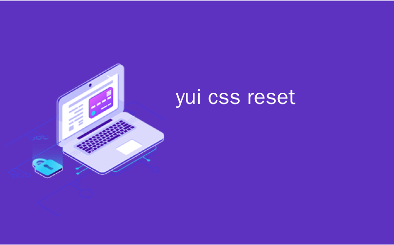 yui css reset_YUI CSS分钟–第3部分–骇客