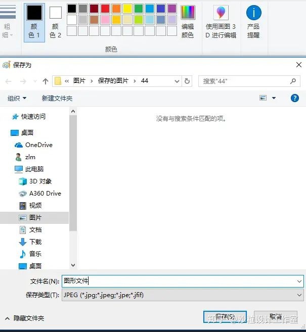 7dd3ba885f577fbfb39896d047f5713a.png