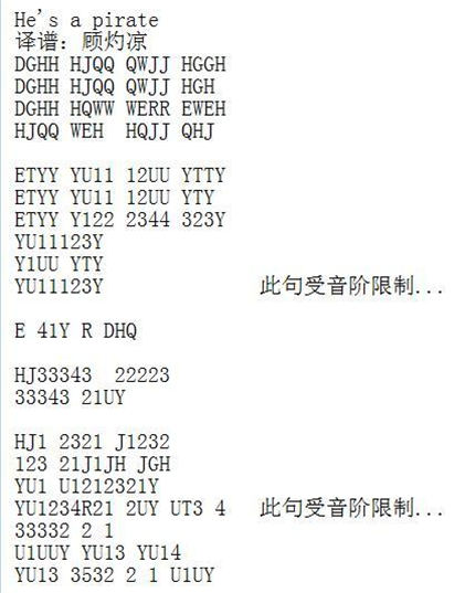 计算机音乐数字谱铃舟天涯明月刀手游音乐曲谱大全天涯明月刀曲谱大全