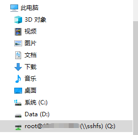 通过WinFsp将linux目录映射到windows下，ubuntu开启SSH服务，并允许ROOT权限远程登录，WinFsp使用教程；