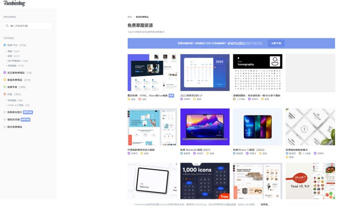 5个UI界面设计网站，马住了