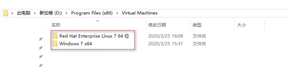 VMWare 安装CentOS7镜像