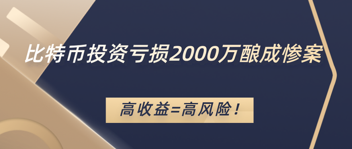 一文秒懂期权真的是高风险、高收益吗？