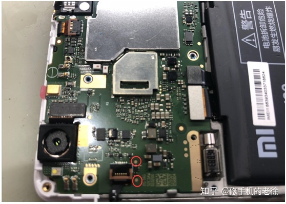 拆开手机短接这里一次就复活.