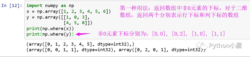 numpy函數大全，Python擴展庫numpy中where()函數的三種用法