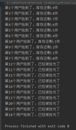 最终运行结果图.png