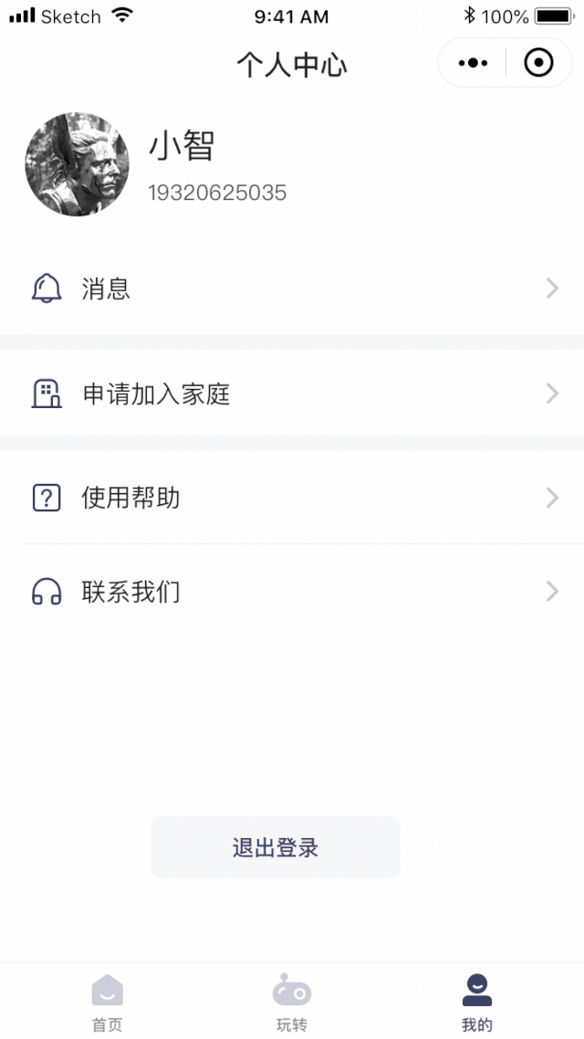 7dee1de7740c424e97780e4d17d1a352.gif
