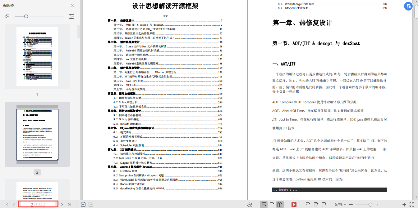 7df0a9819dfb0bf33c3a8f5911d42a56.png