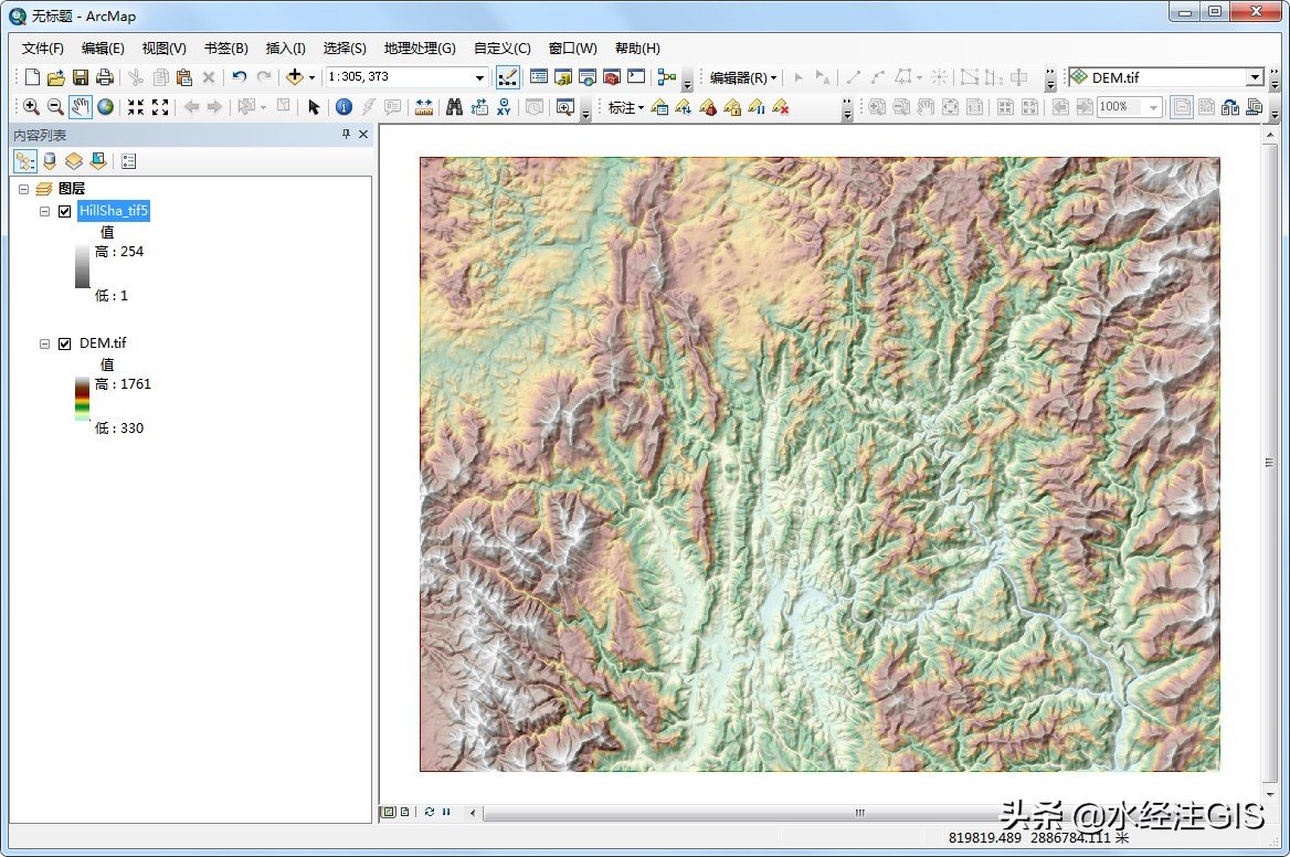 ArcGIS中地形渲染图制作技巧