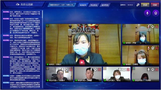搜狗浏览器屏蔽广告插件_“云法庭”里“云勘验”  法院开审搜狗浏览器插件屏蔽优酷视频广告案...