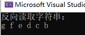 【C ++基础】迭代器(iterator)在string里面的简单使用