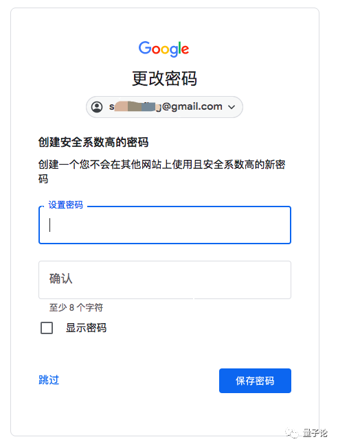 忘记Gmail谷歌账号密码或者密码错误怎么办？用这种方法轻松搞定