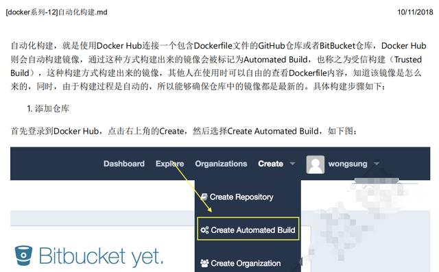 震精！京东T8大牛每天熬夜到凌晨三四点，竟然是在写Docker教程