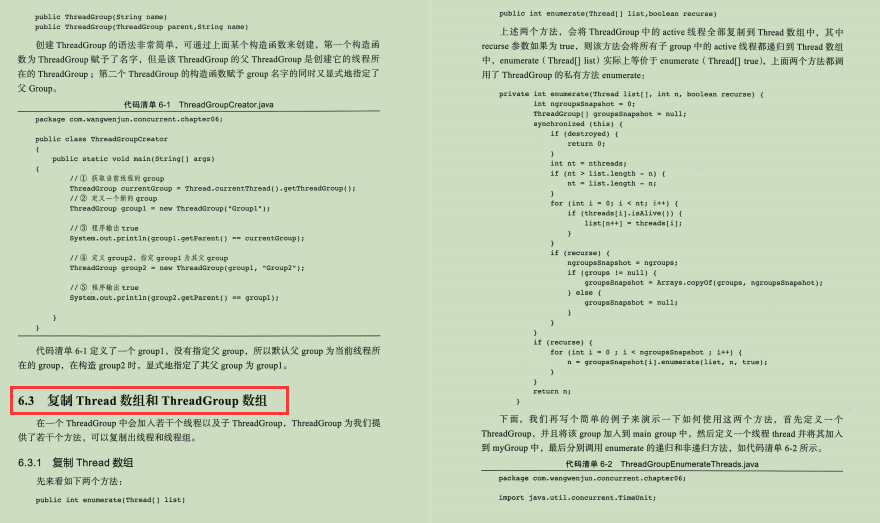 快偷偷学，偷偷进步！腾讯首发Java多线程高并发“满级”笔记