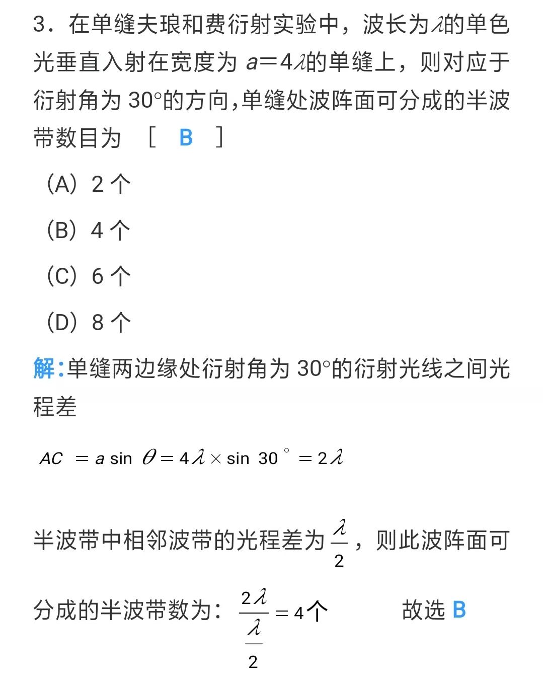 7e02325f97834ff8f6b310f0dec37123.png