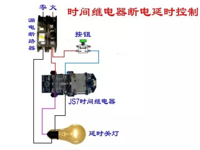 电工电路图--日光灯类