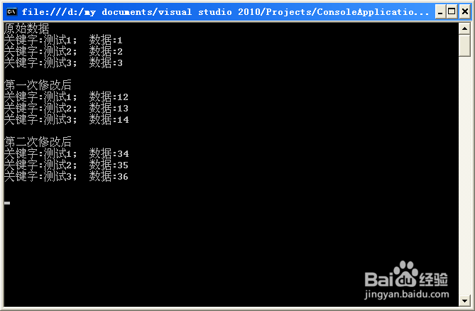 C#中Dictionary如何进行遍历轮询和修改