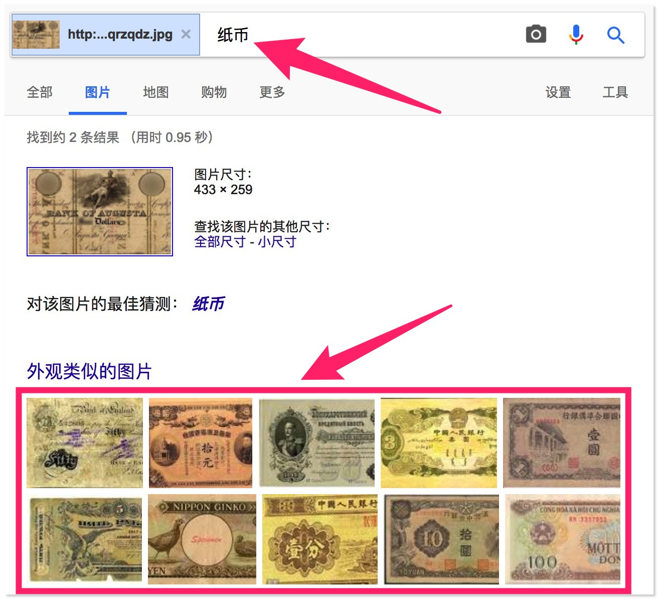 怎样找一张图片的原图,出处?最全搜图网站 具体案例分享