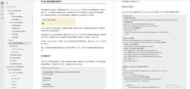 java socket文件传输程序_java文件流传输