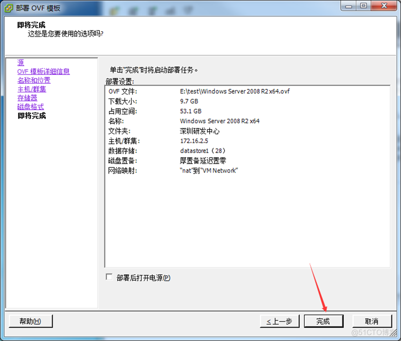 从VMware Workstation的虚拟机导入到esxi主机中_Workstation的虚拟机导入_14