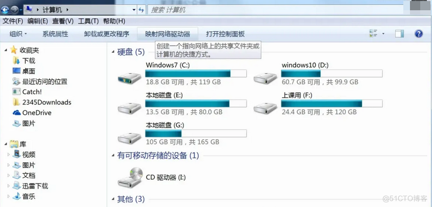 实现用linux访问windows的共享文件？_共享目录_07