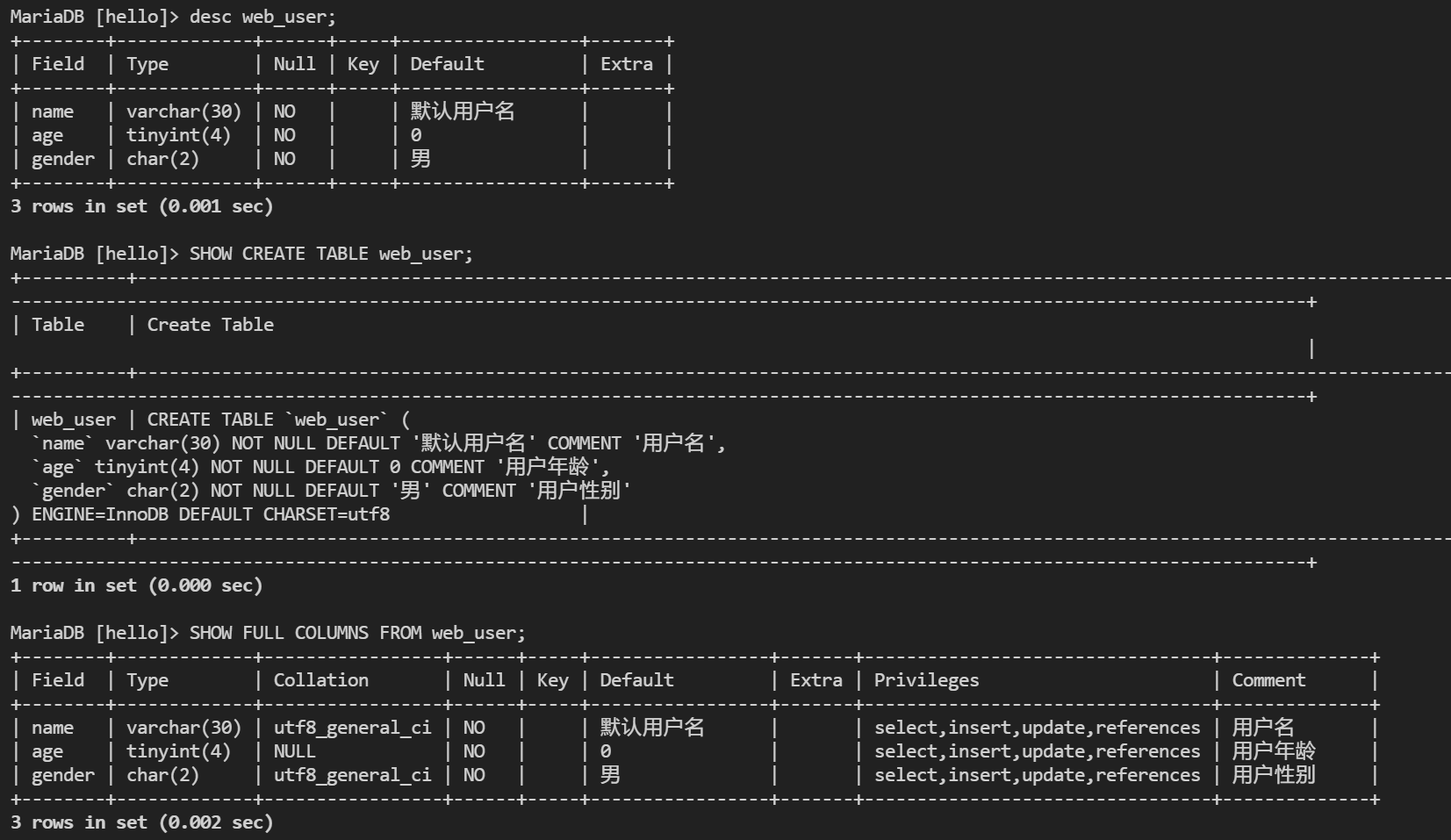 【MySQL】sql字段约束_sql_02