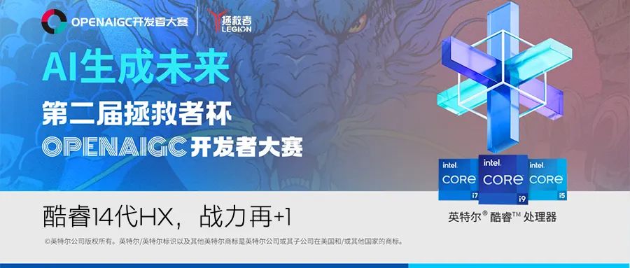 集翼智能视频营销管理平台 丨OPENAIGC开发者大赛企业组AI创作力奖